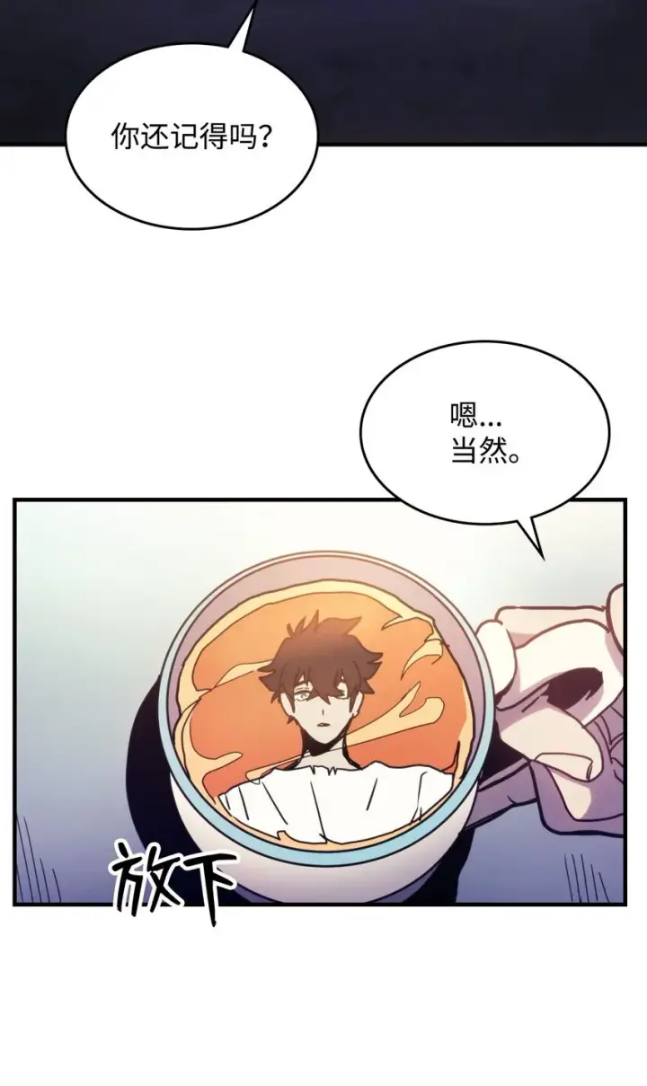 《你懂什么叫躺平天花板吗?!》04 表白图55
