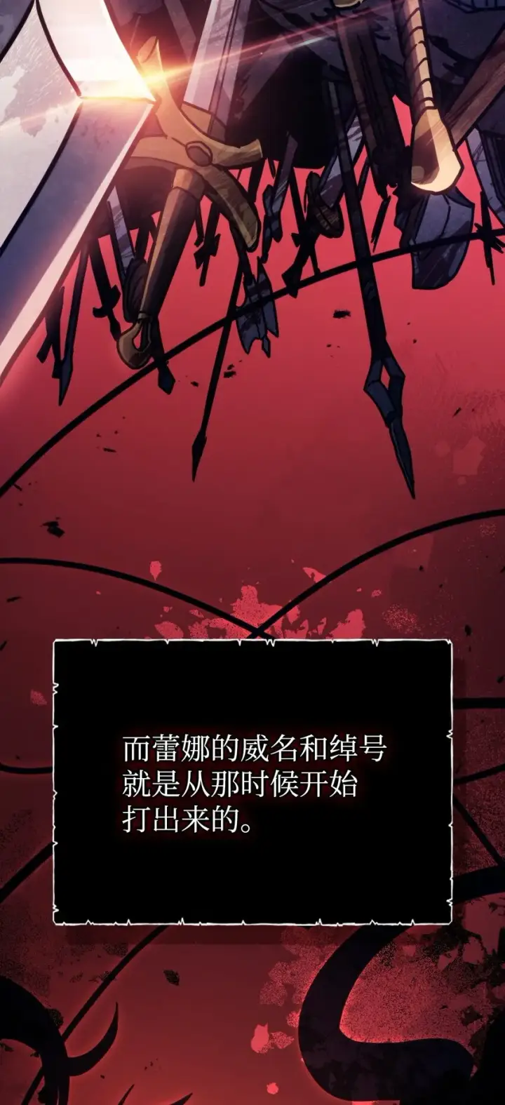 《你懂什么叫躺平天花板吗?!》04 表白图58