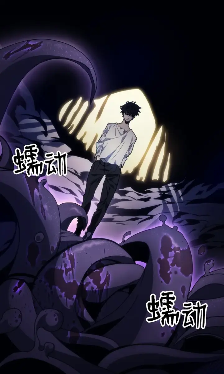 《你懂什么叫躺平天花板吗?!》04 表白图8