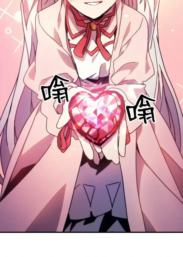 《你懂什么叫躺平天花板吗?!》04 表白图84