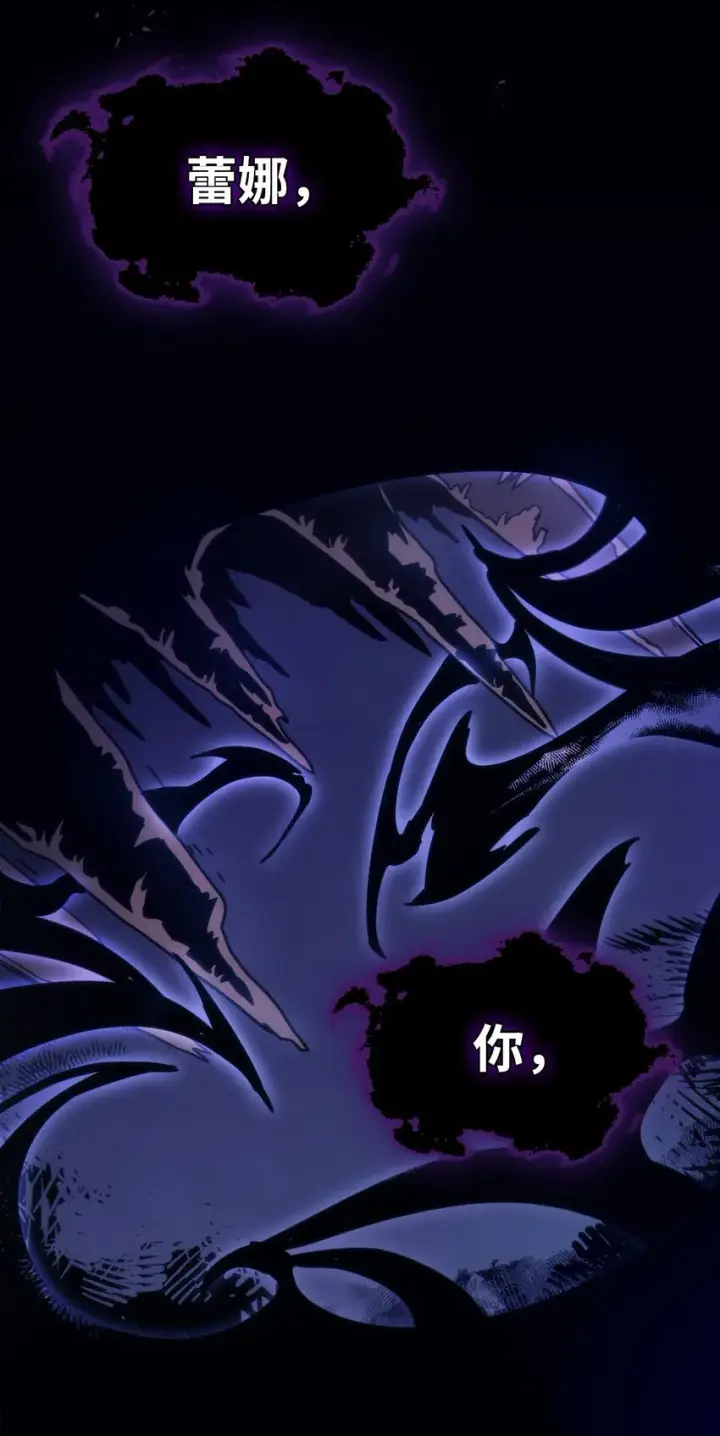 《你懂什么叫躺平天花板吗?!》04 表白图88