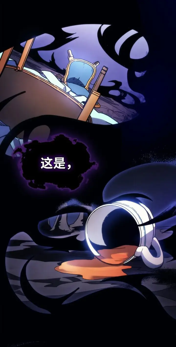 《你懂什么叫躺平天花板吗?!》04 表白图89