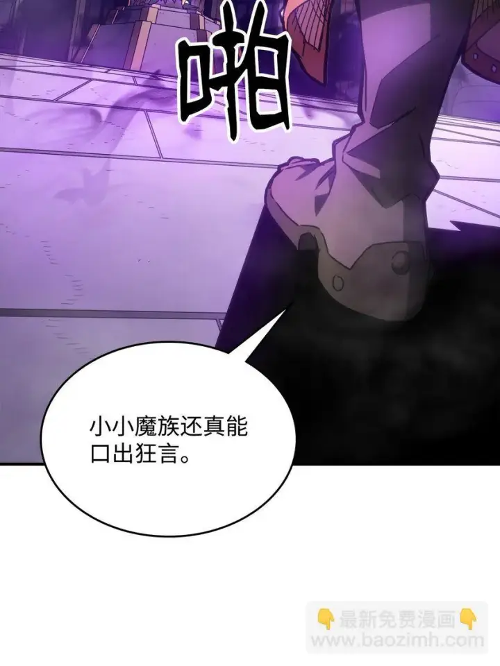 《你懂什么叫躺平天花板吗?!》06 搅局者图17