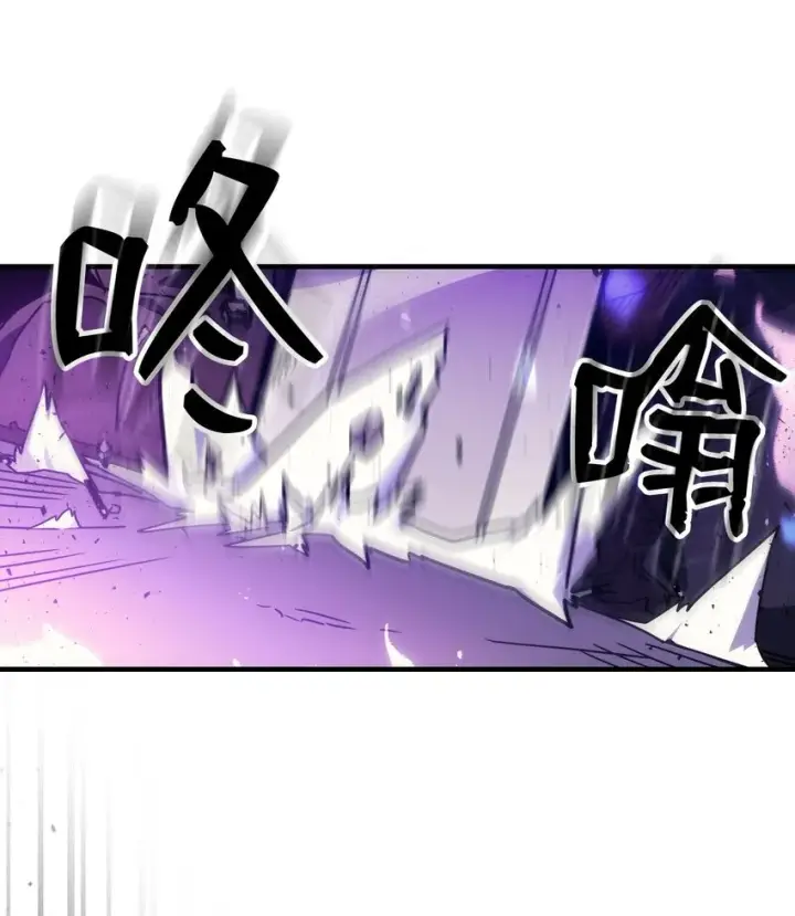 《你懂什么叫躺平天花板吗?!》06 搅局者图42