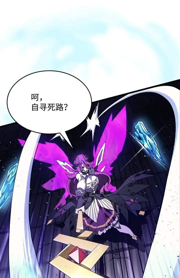 《你懂什么叫躺平天花板吗?!》06 搅局者图55