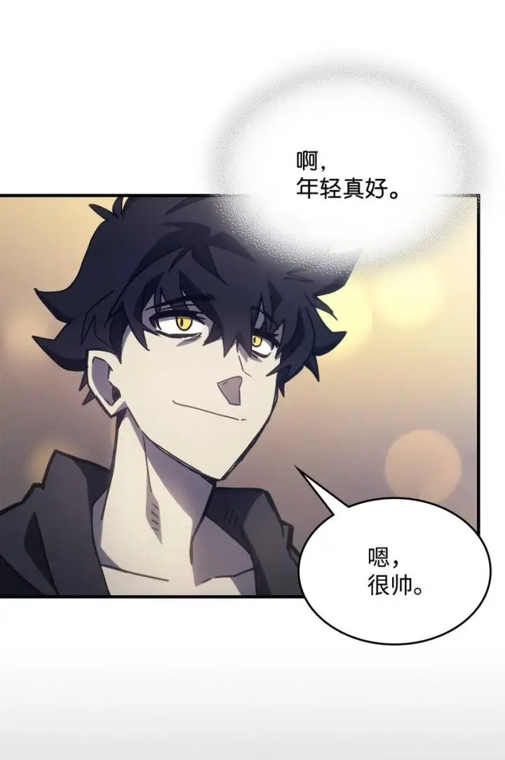 《你懂什么叫躺平天花板吗?!》08 收集情报图83