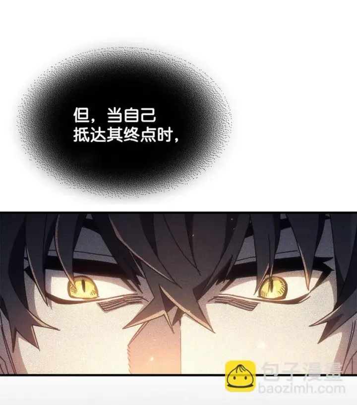 《你懂什么叫躺平天花板吗?!》08 收集情报图91