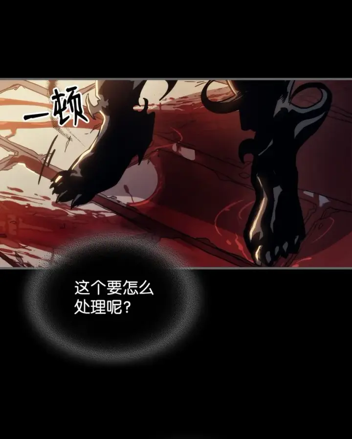 《你懂什么叫躺平天花板吗?!》12 完全消失图12