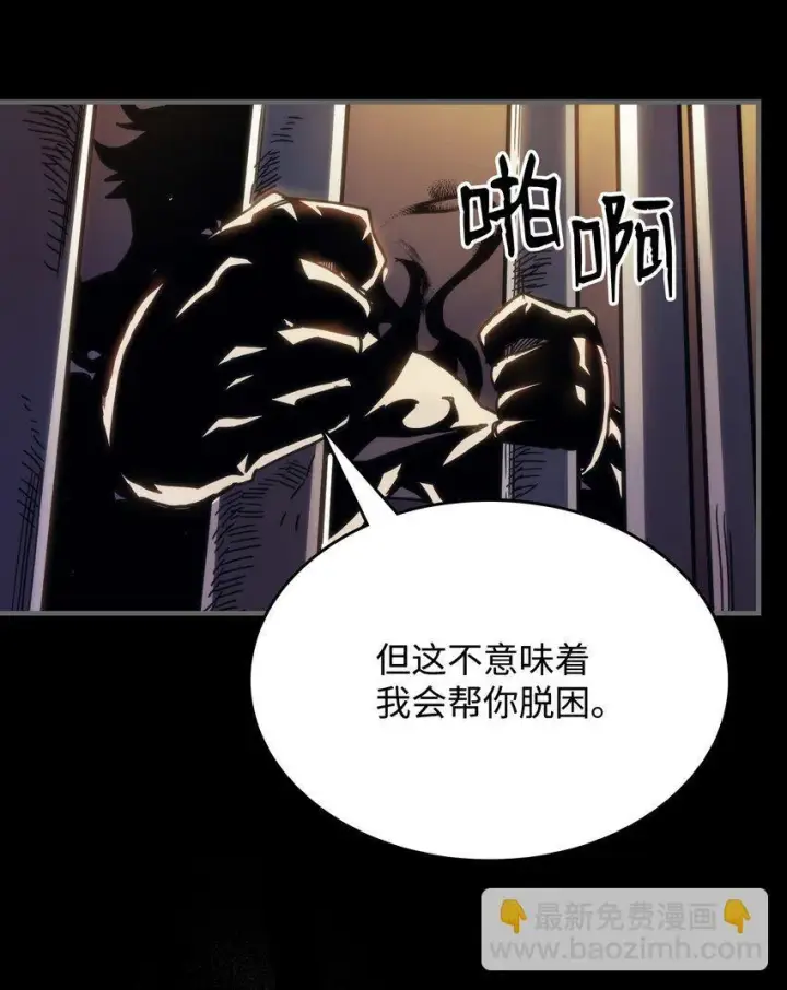 《你懂什么叫躺平天花板吗?!》12 完全消失图22