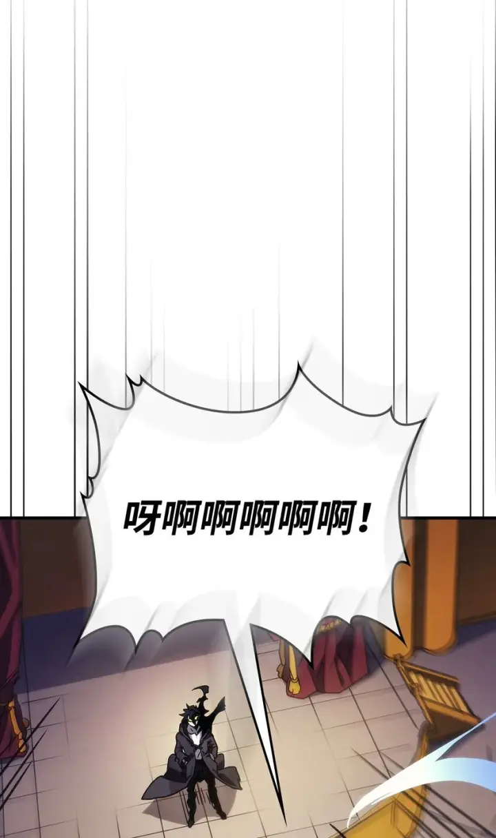 《你懂什么叫躺平天花板吗?!》13 意外的结果图32