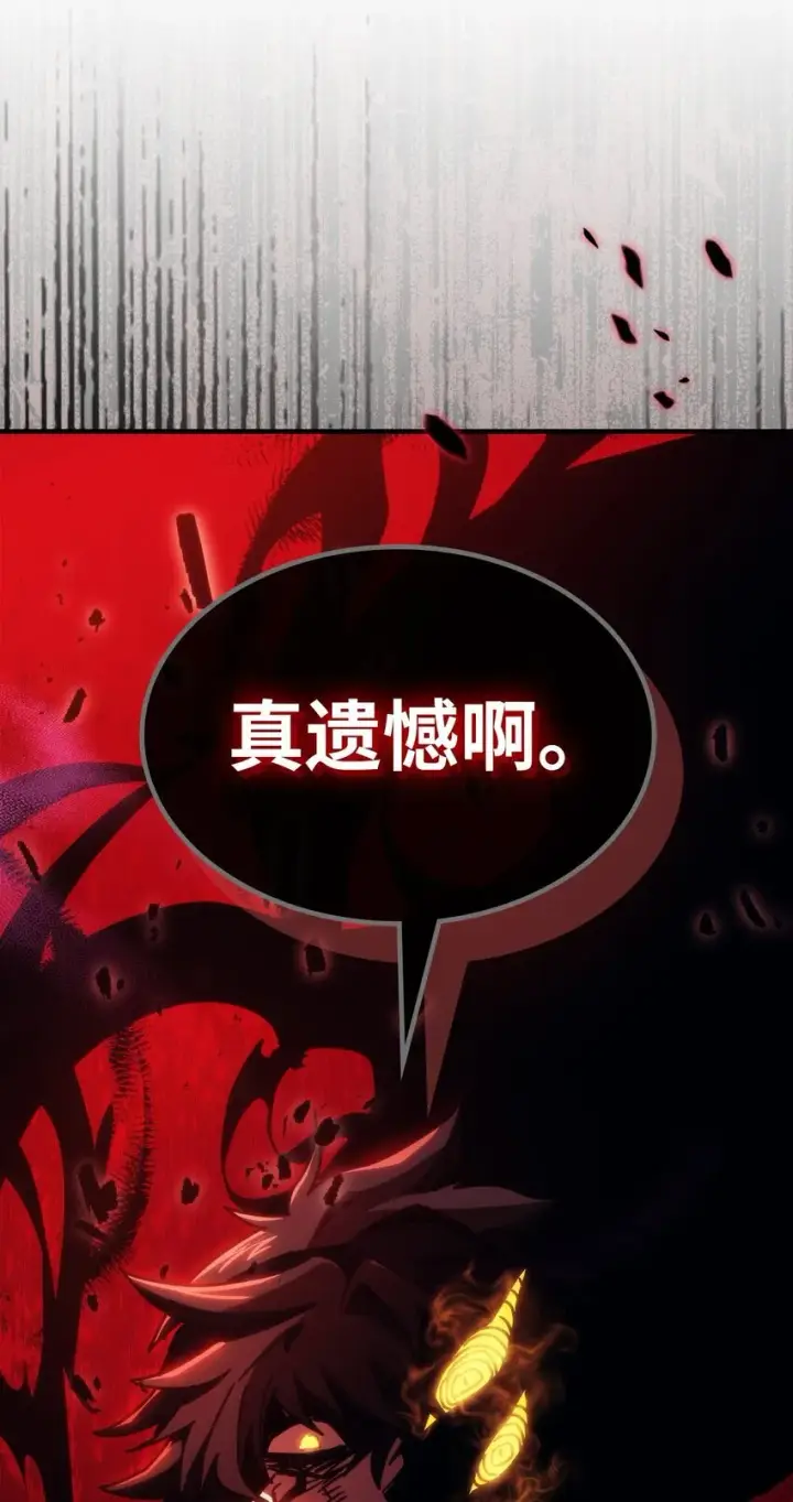 《你懂什么叫躺平天花板吗?!》13 意外的结果图60