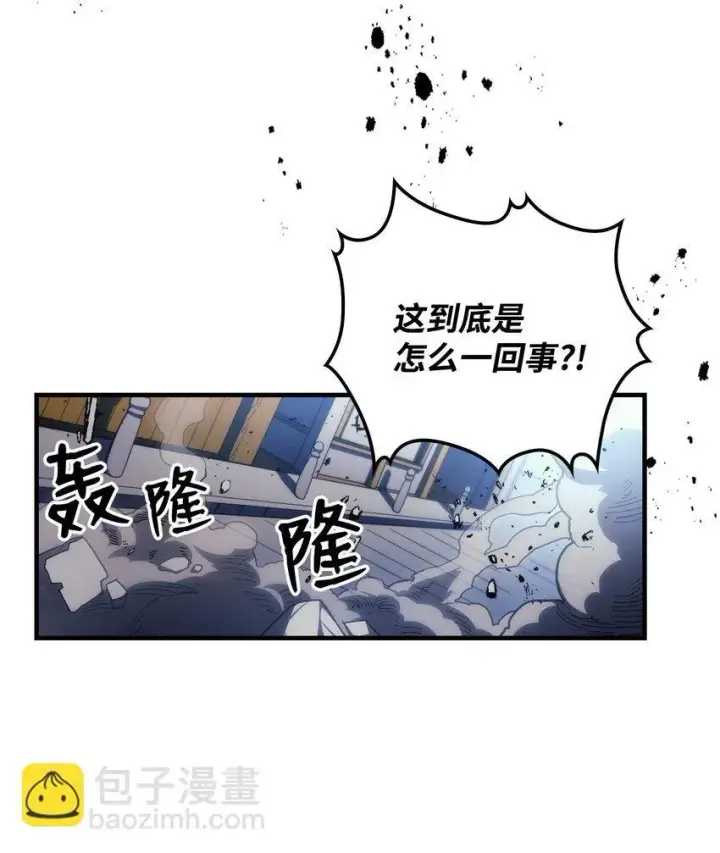 《你懂什么叫躺平天花板吗?!》14 勇士的尊严图2
