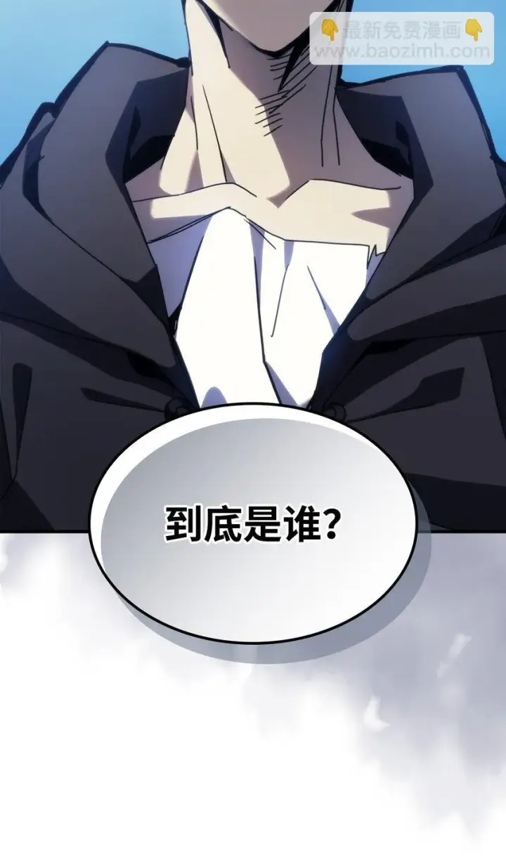 《你懂什么叫躺平天花板吗?!》14 勇士的尊严图58