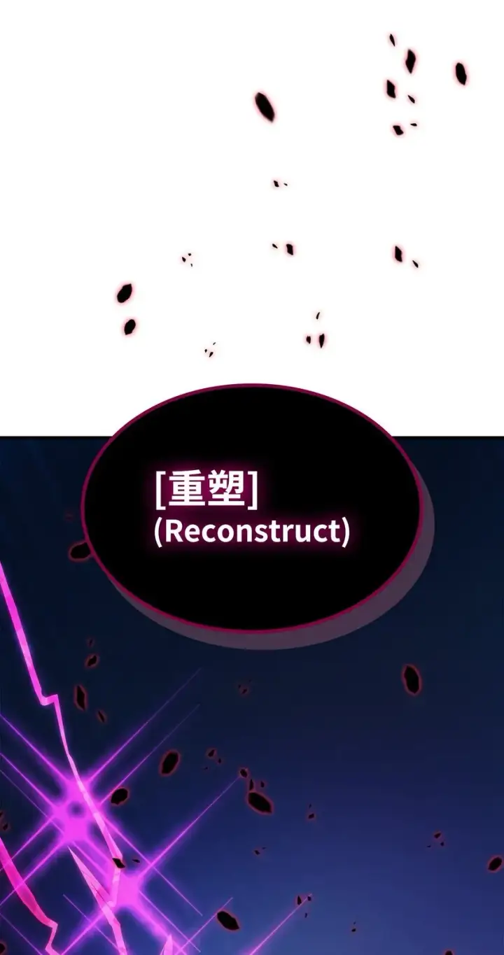 《你懂什么叫躺平天花板吗?!》14 勇士的尊严图69