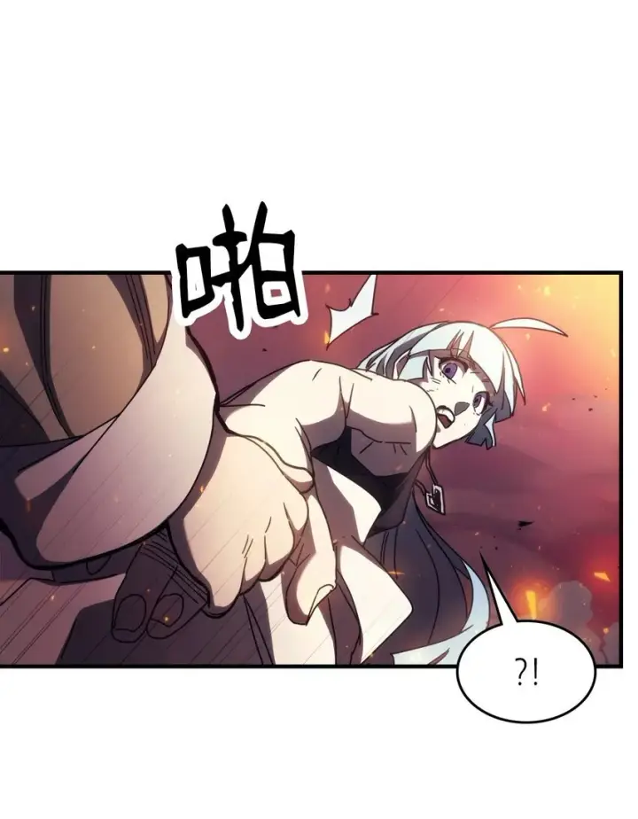 《你懂什么叫躺平天花板吗?!》14 勇士的尊严图81