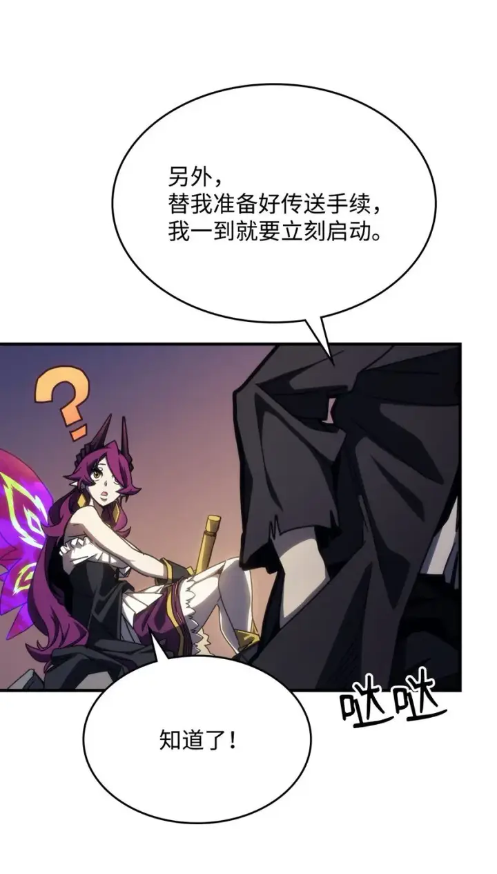 《你懂什么叫躺平天花板吗?!》15 影帝级演技图15