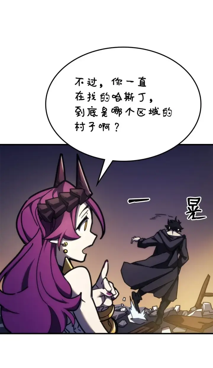 《你懂什么叫躺平天花板吗?!》15 影帝级演技图16