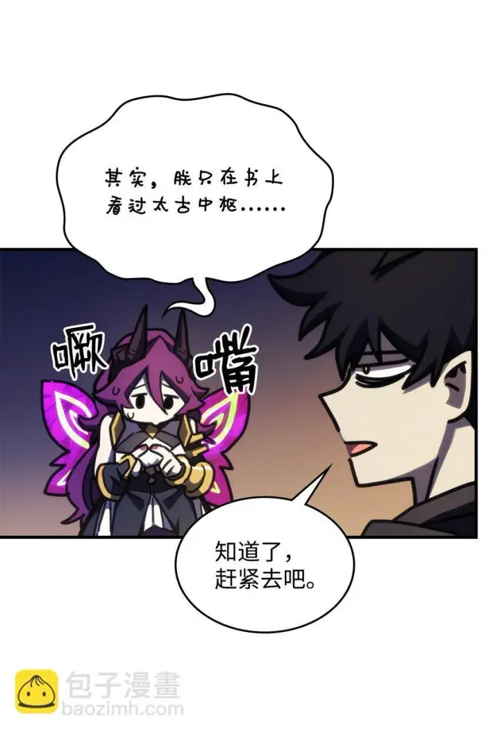 《你懂什么叫躺平天花板吗?!》15 影帝级演技图19