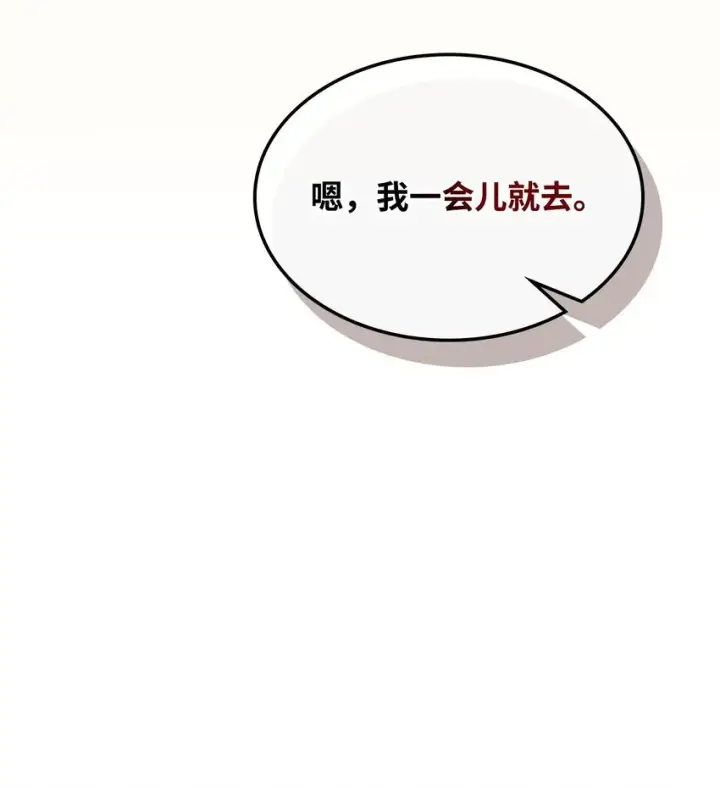 《你懂什么叫躺平天花板吗?!》15 影帝级演技图21