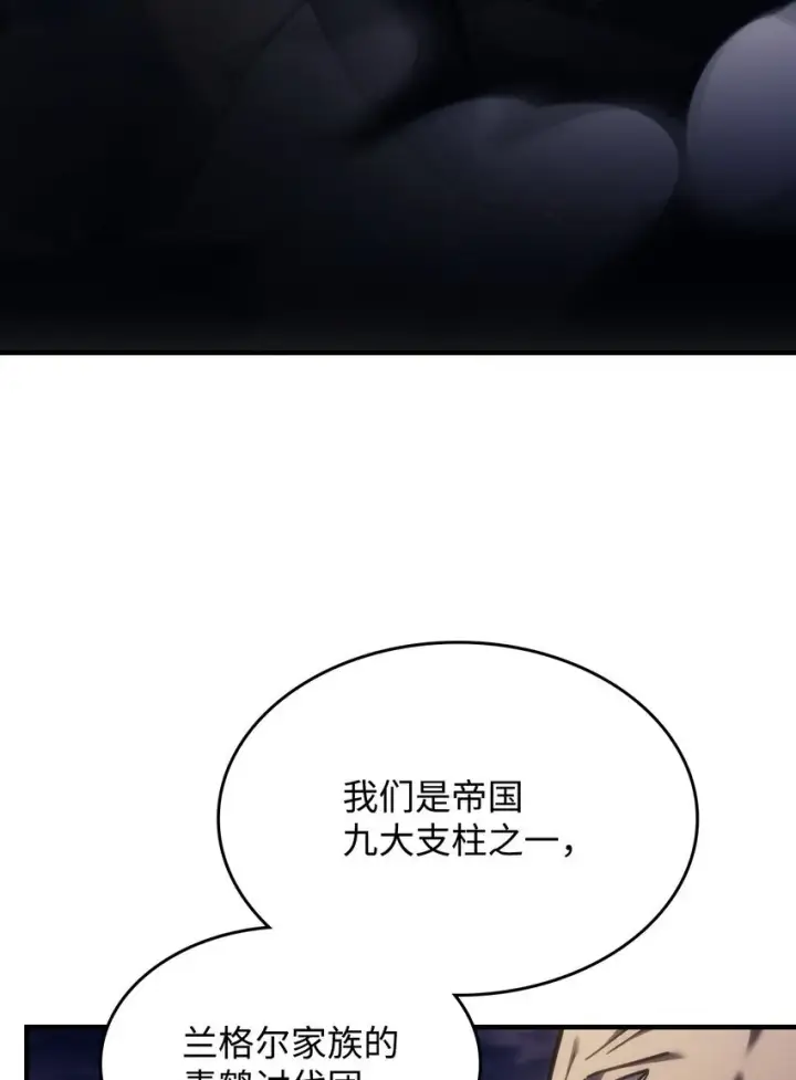 《你懂什么叫躺平天花板吗?!》15 影帝级演技图24