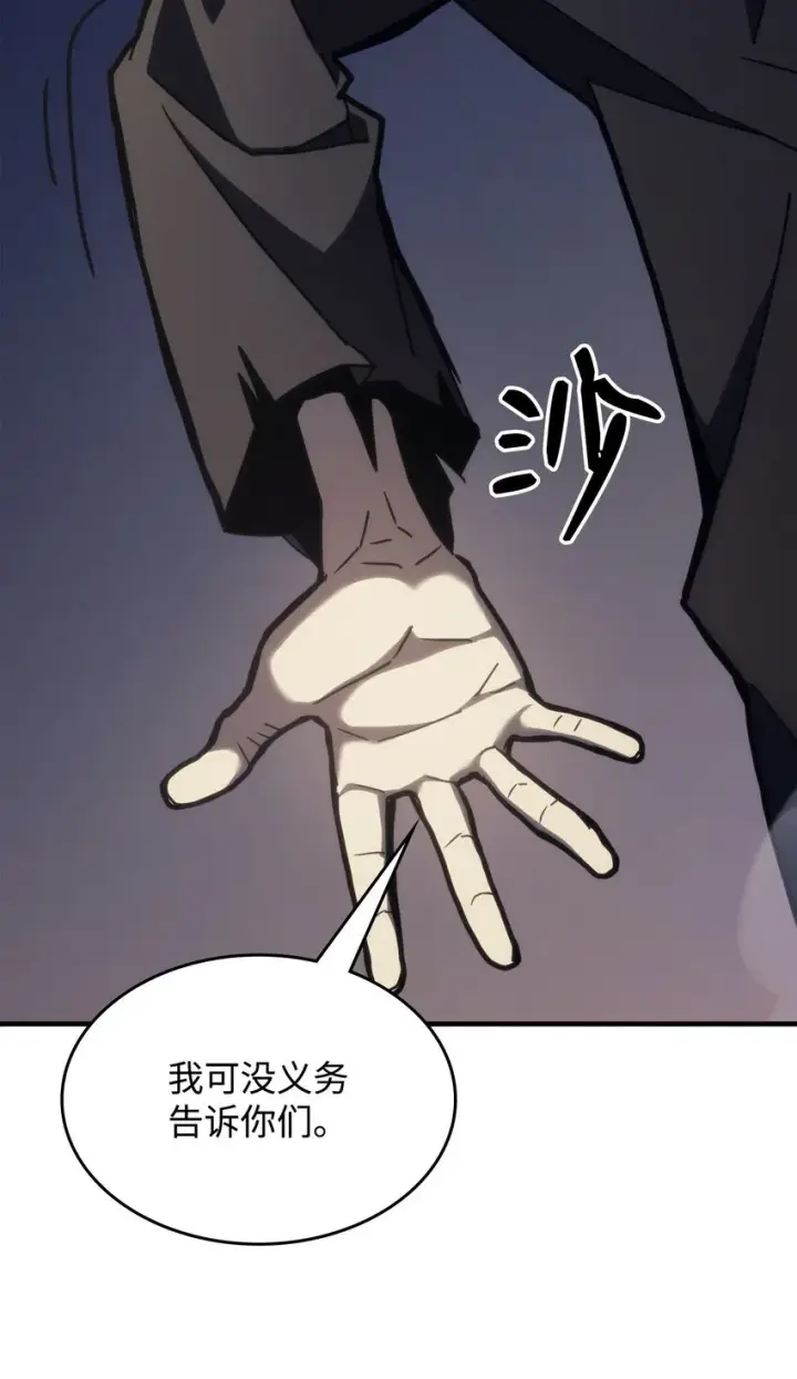 《你懂什么叫躺平天花板吗?!》15 影帝级演技图30