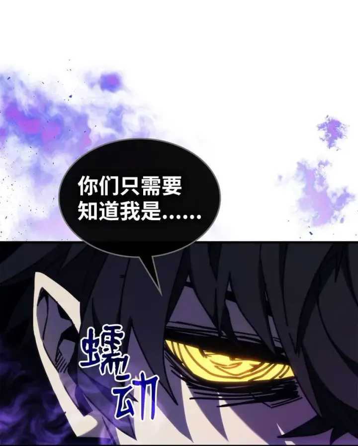 《你懂什么叫躺平天花板吗?!》15 影帝级演技图31