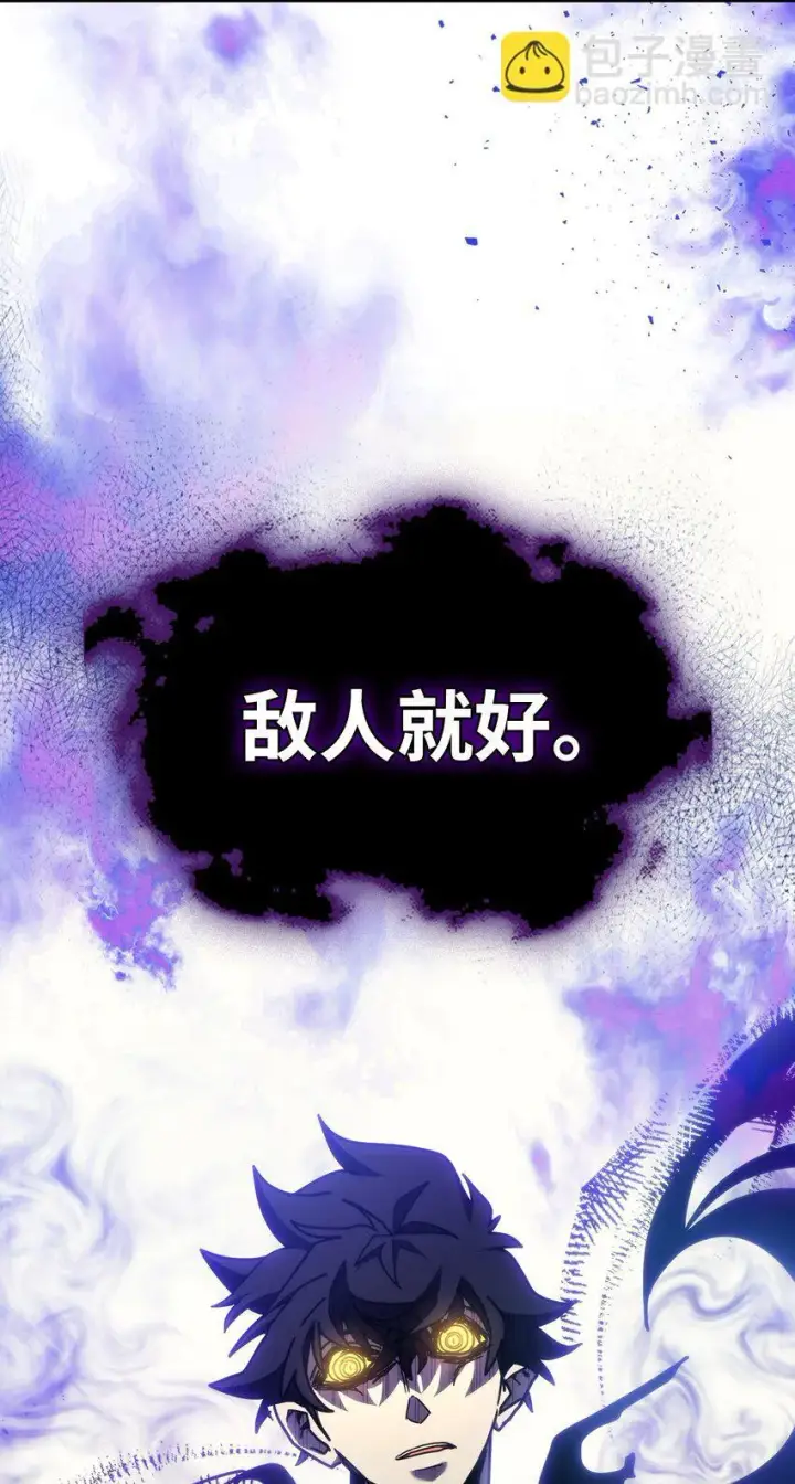 《你懂什么叫躺平天花板吗?!》15 影帝级演技图32