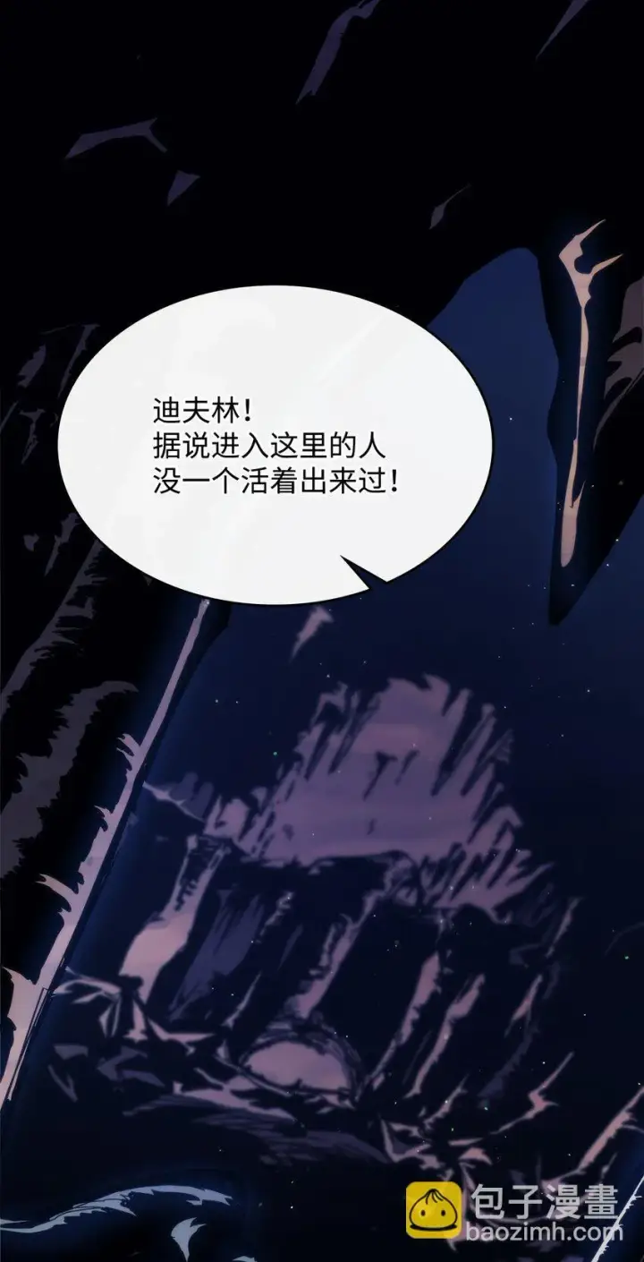 《你懂什么叫躺平天花板吗?!》15 影帝级演技图36