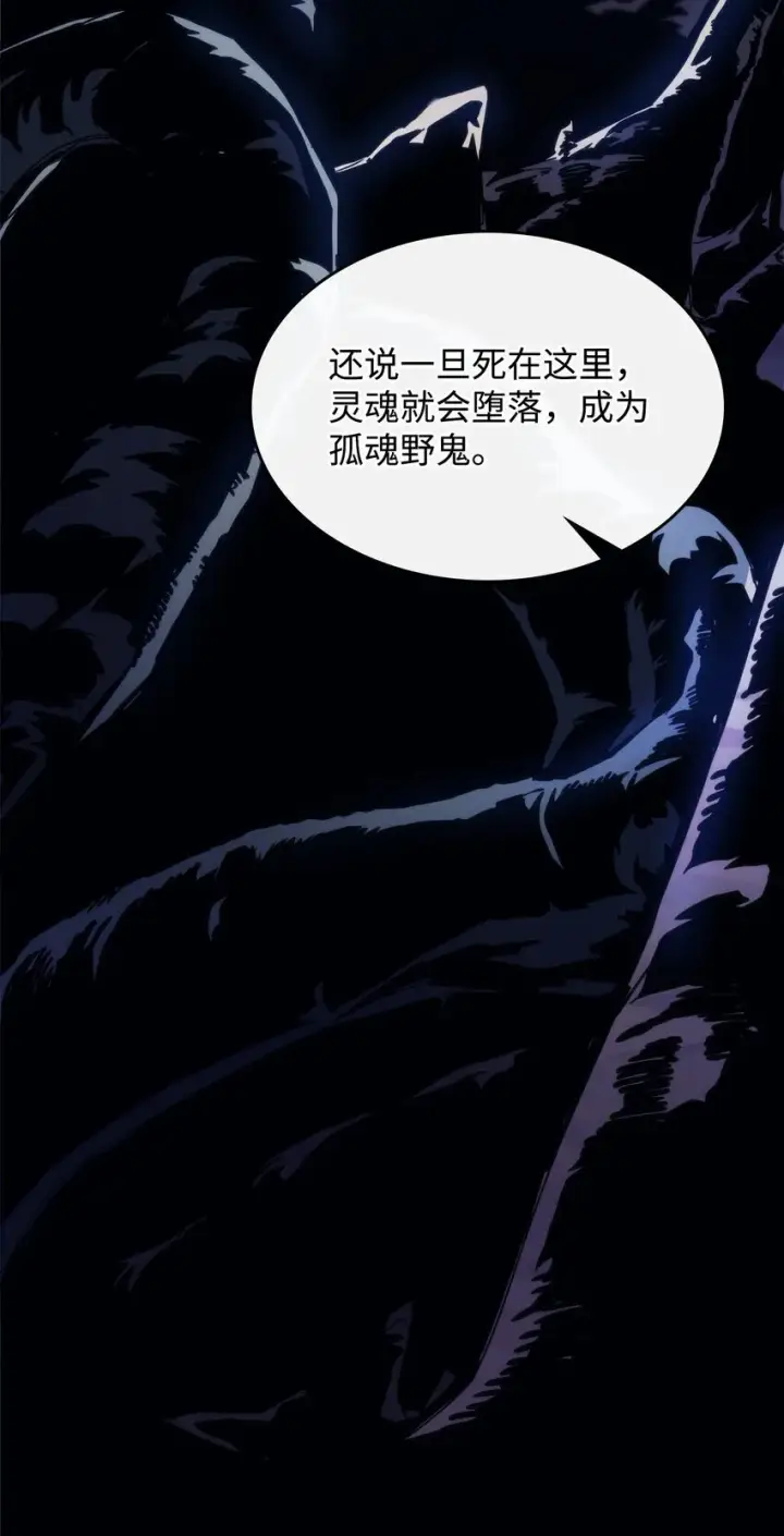 《你懂什么叫躺平天花板吗?!》15 影帝级演技图37