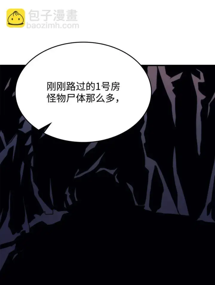 《你懂什么叫躺平天花板吗?!》15 影帝级演技图41