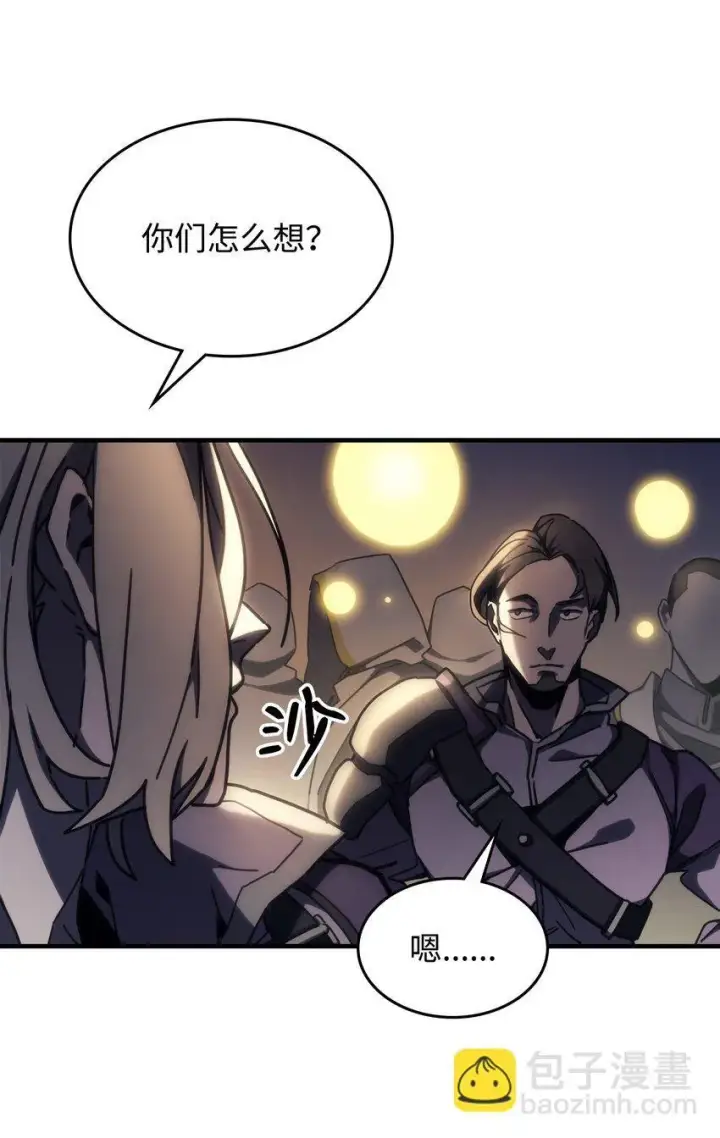 《你懂什么叫躺平天花板吗?!》15 影帝级演技图44