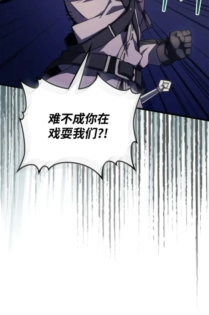 《你懂什么叫躺平天花板吗?!》15 影帝级演技图51