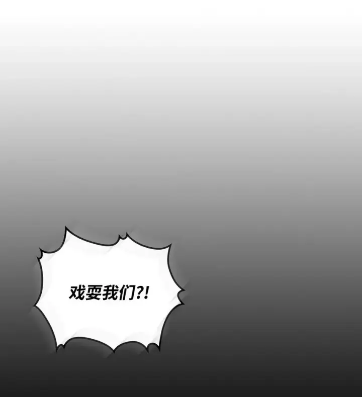 《你懂什么叫躺平天花板吗?!》15 影帝级演技图52