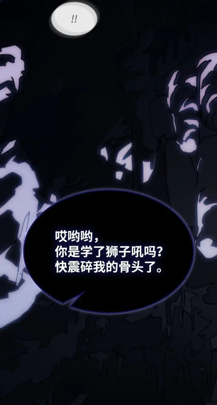 《你懂什么叫躺平天花板吗?!》15 影帝级演技图54