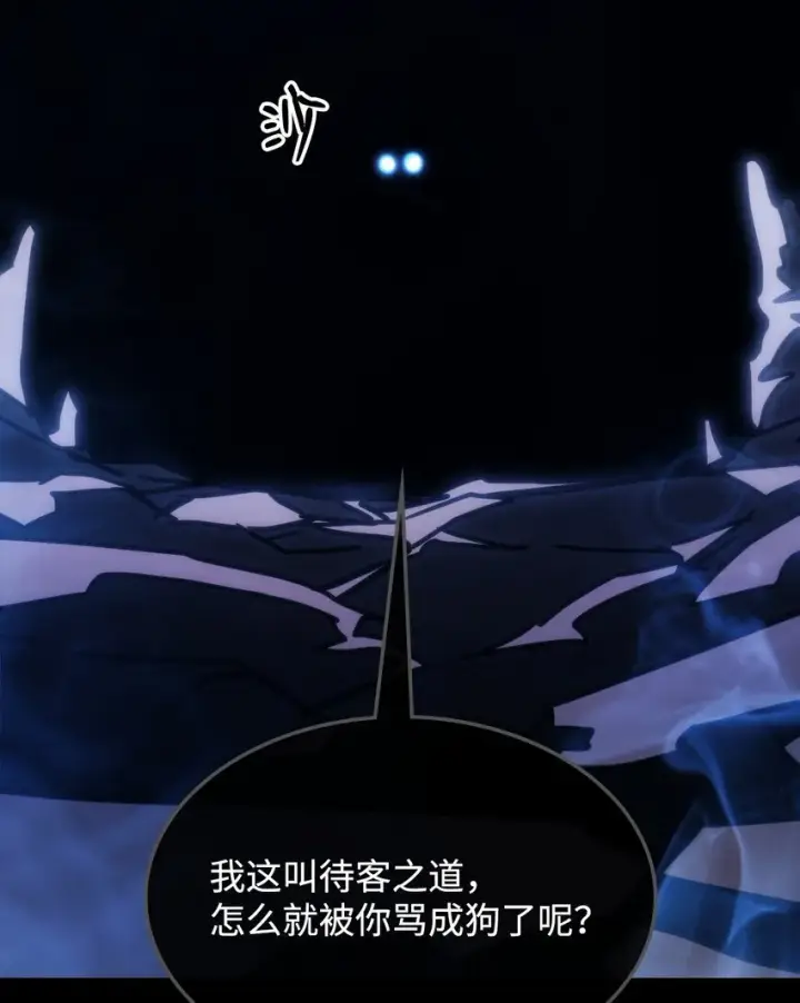 《你懂什么叫躺平天花板吗?!》15 影帝级演技图56