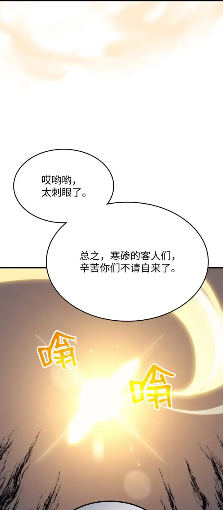 《你懂什么叫躺平天花板吗?!》15 影帝级演技图59