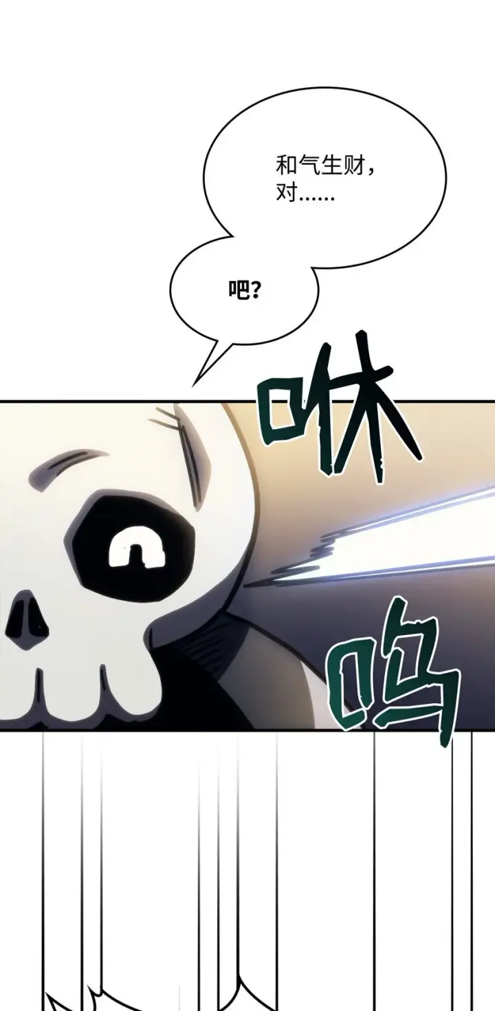 《你懂什么叫躺平天花板吗?!》15 影帝级演技图65
