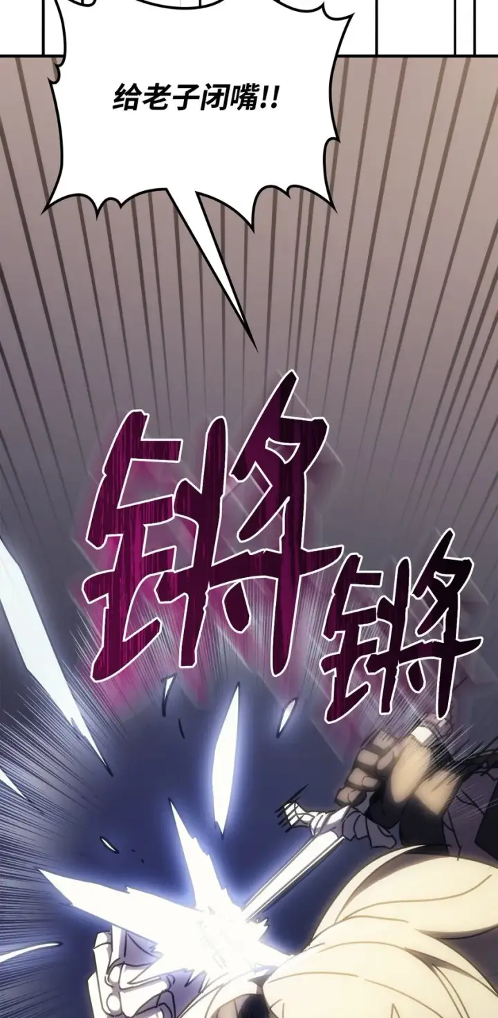 《你懂什么叫躺平天花板吗?!》15 影帝级演技图66