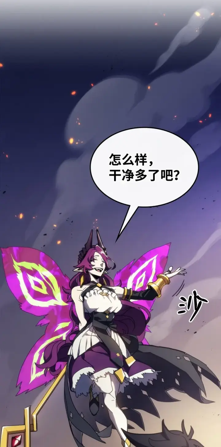 《你懂什么叫躺平天花板吗?!》15 影帝级演技图7