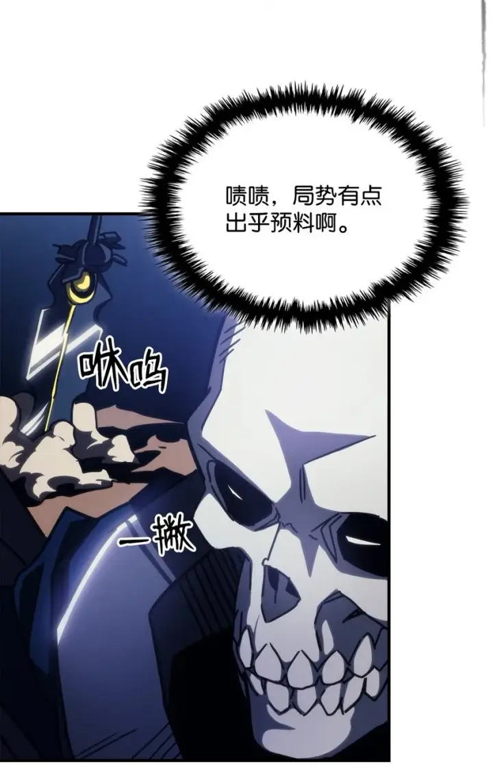 《你懂什么叫躺平天花板吗?!》15 影帝级演技图80