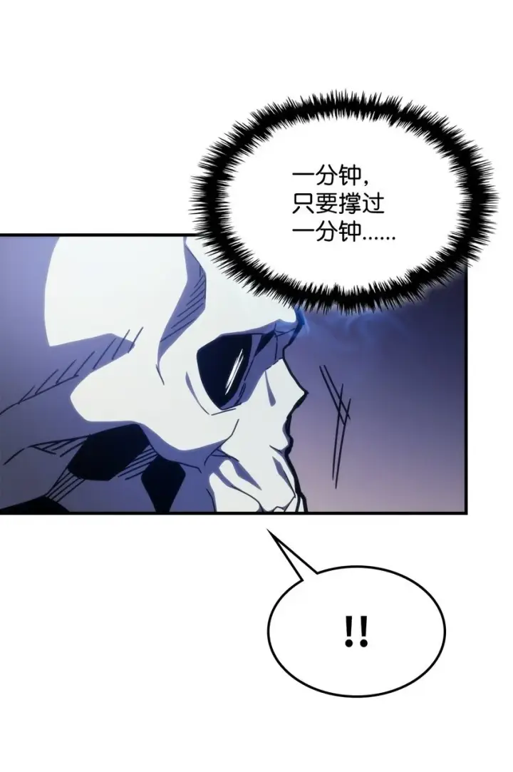 《你懂什么叫躺平天花板吗?!》15 影帝级演技图84
