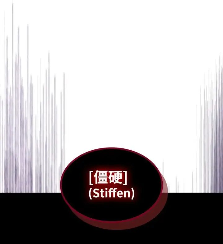 《你懂什么叫躺平天花板吗?!》15 影帝级演技图85