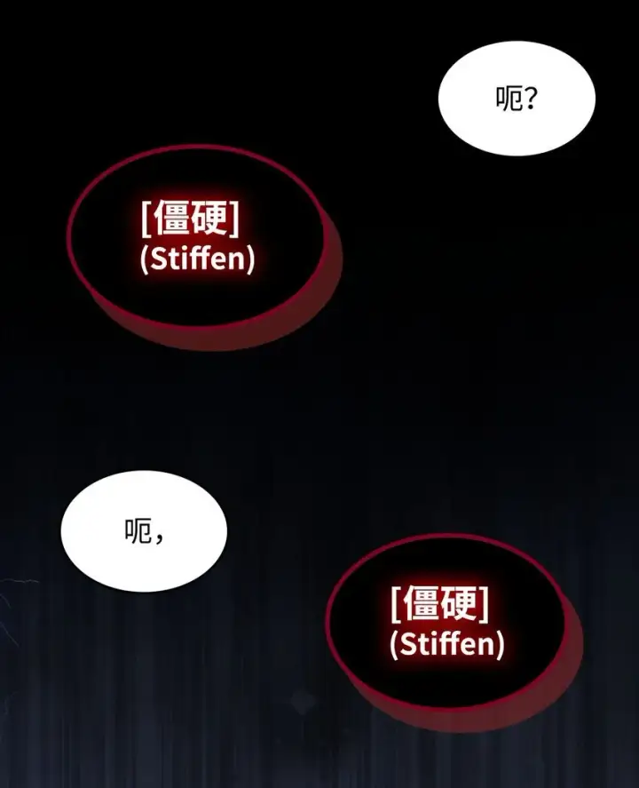 《你懂什么叫躺平天花板吗?!》15 影帝级演技图86