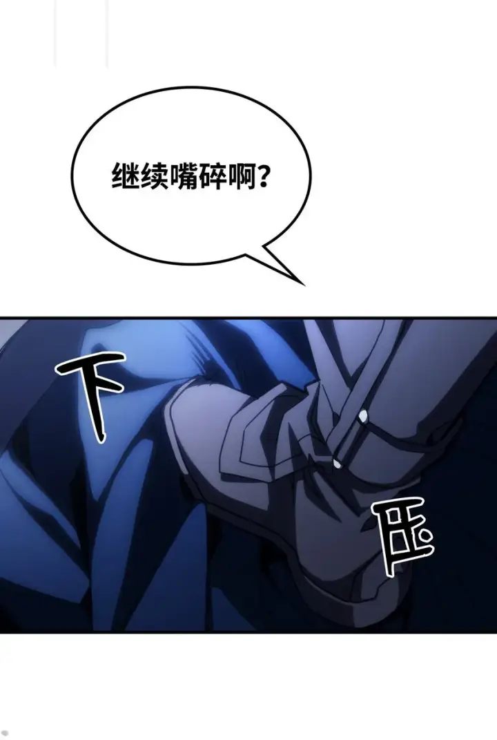 《你懂什么叫躺平天花板吗?!》15 影帝级演技图88