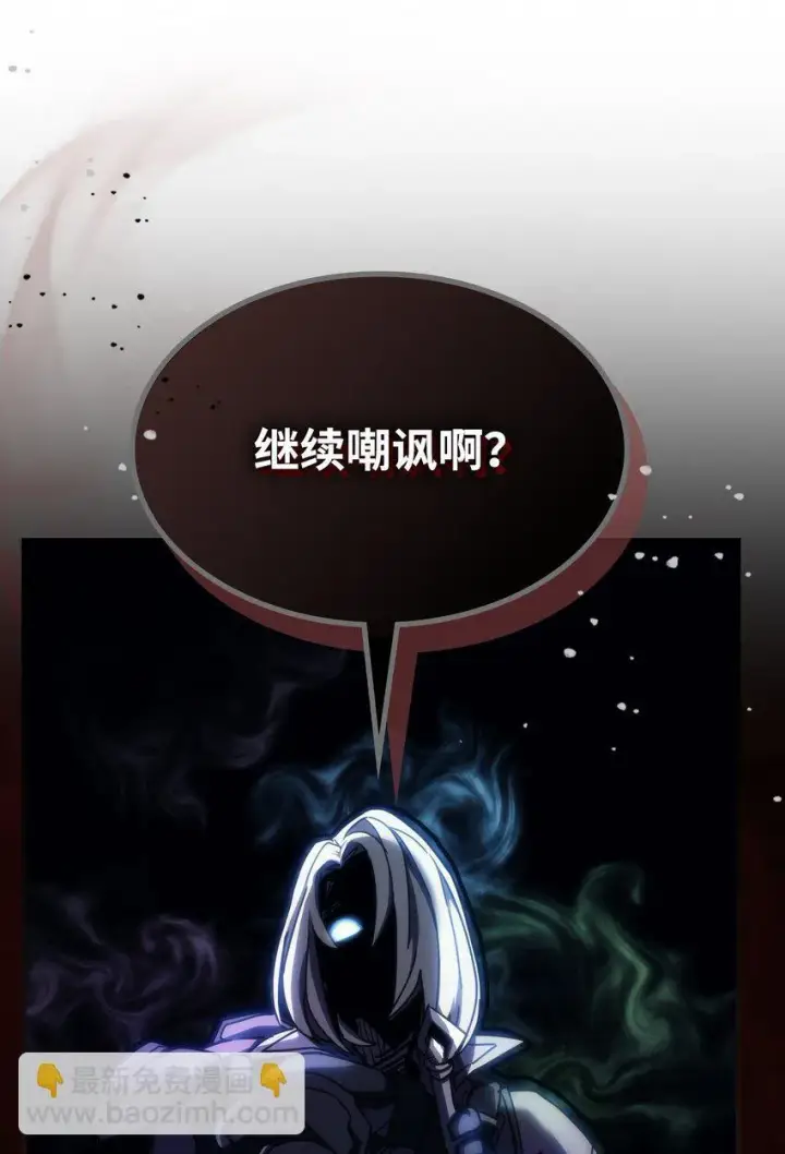 《你懂什么叫躺平天花板吗?!》15 影帝级演技图89