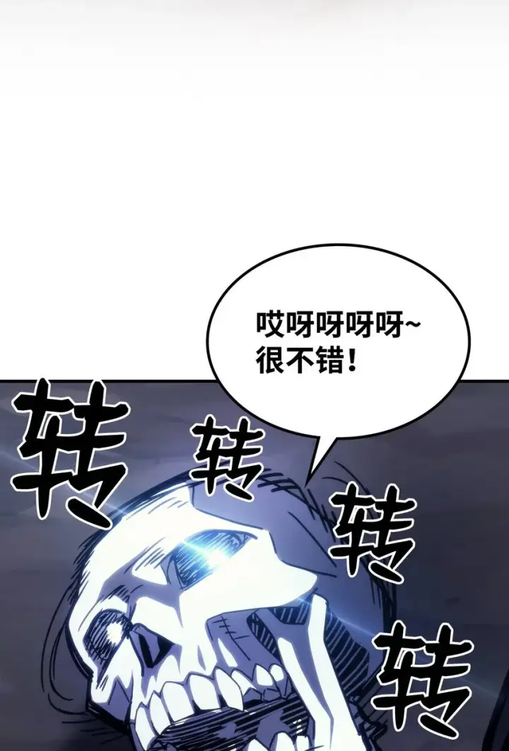 《你懂什么叫躺平天花板吗?!》15 影帝级演技图91