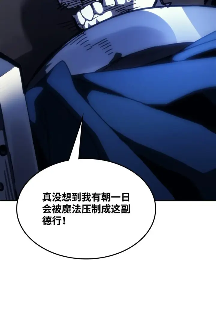 《你懂什么叫躺平天花板吗?!》15 影帝级演技图92