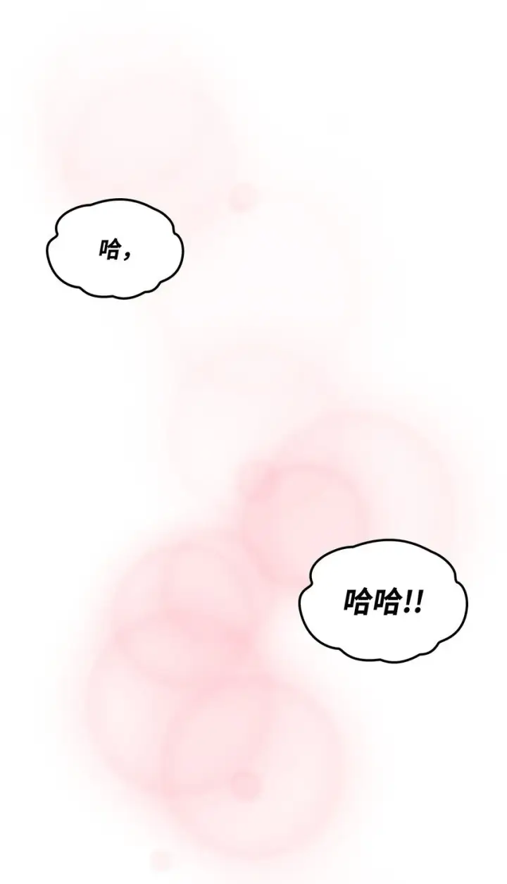 《你懂什么叫躺平天花板吗?!》15 影帝级演技图99