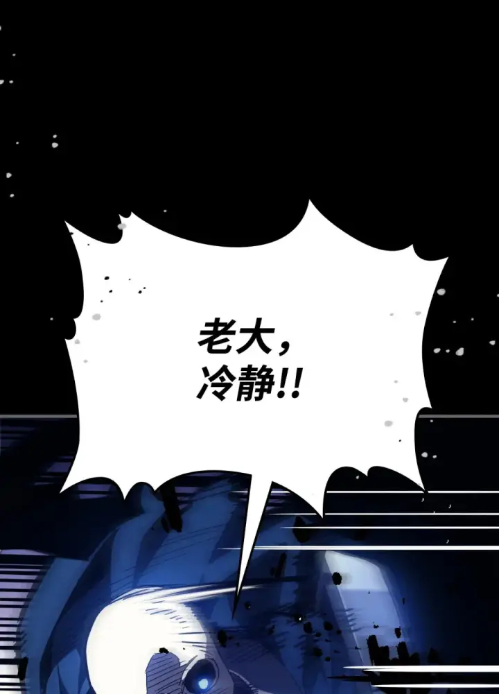 《你懂什么叫躺平天花板吗?!》05 副本危机图17