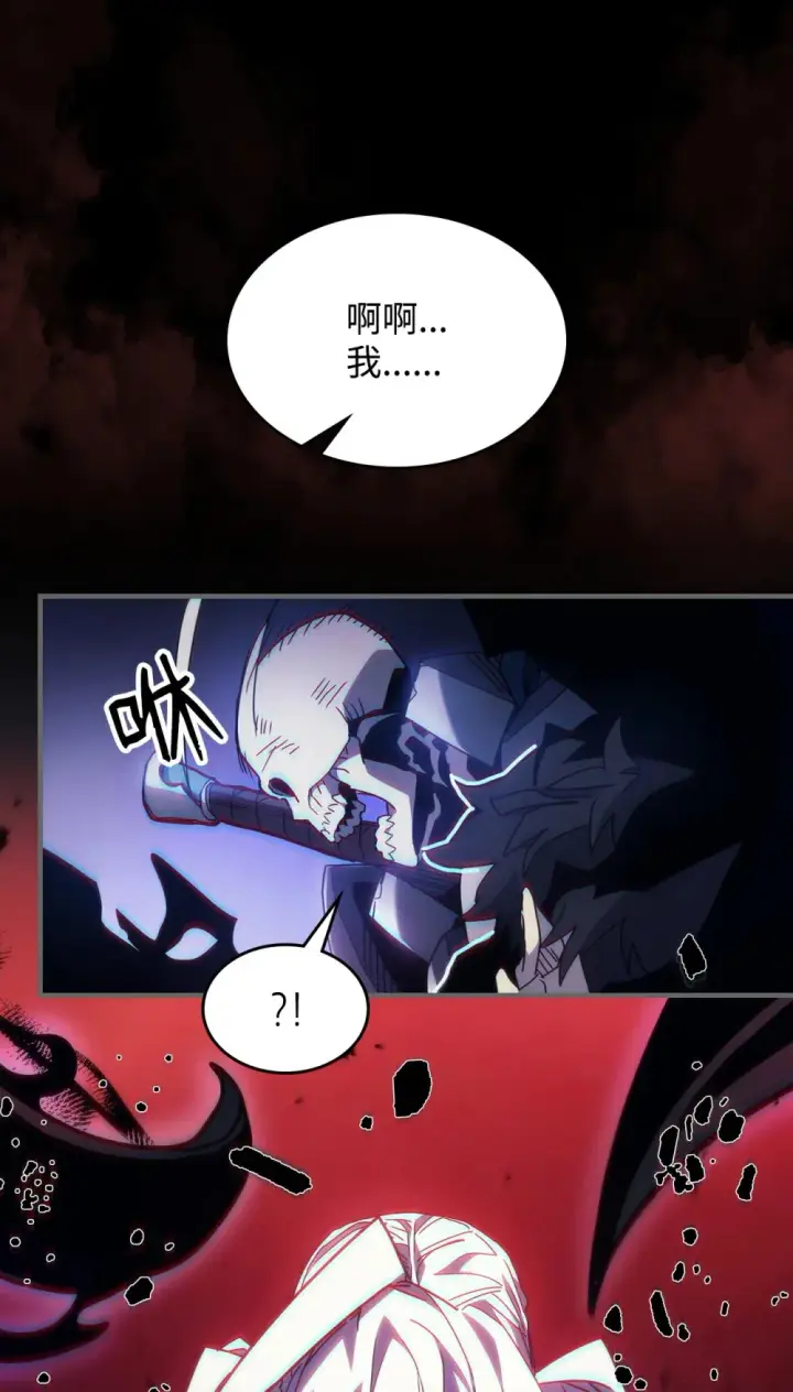 《你懂什么叫躺平天花板吗?!》05 副本危机图20